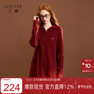 三彩2025冬季新款針織裙翻領(lǐng)拉鏈連衣裙寬松直筒長(cháng)裙M