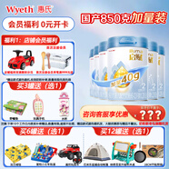 惠氏【官方授權】官方店藍鉆啟賦奶粉嬰幼兒配方奶粉新國標 2段 藍鉆【國產(chǎn)新國標】* 850g 6罐