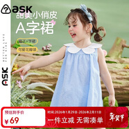 ASK JUNIOR女童背心裙夏裝薄款小童花瓣領(lǐng)格子休閑無(wú)袖連衣裙 藍色 110 