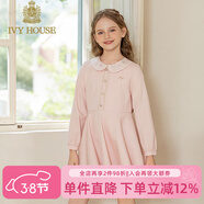 IVY HOUSE常春藤兒童裝女童大童秋季新款  氣質(zhì)收腰小香風(fēng)連衣裙甜美娃娃領(lǐng) 粉紅色 140cm