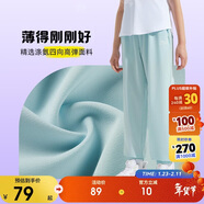 安踏兒童梭織運動(dòng)長(cháng)褲男女童2025夏季舒適輕薄梭織運動(dòng)長(cháng)褲A72527501