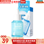 伊思韓國能量10精華液光滑彈潤補水保濕緊致肌膚面部精華男女護膚品 Dr. Savers透明質(zhì)酸水潤精華30ml