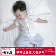 優(yōu)奇寶寶防蚊褲純棉紗布夏季薄款男兒童女燈籠褲嬰兒衣服褲子童大pp褲 奶白上衣+防蚊褲冰藍 90