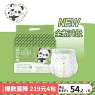 愛(ài)兒可（arok）紙尿褲綠鉆植萃絲薄尿不濕學(xué)步褲麗家寶貝拉拉褲 3XL 4包 104片 箱裝拉拉褲