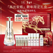 赫蓮娜HR高光安瓶精華30ml保濕滋潤抗皺護膚品化妝品禮盒新年禮物送女友