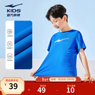 鴻星爾克兒童裝男童速干短袖t恤夏季短T男生夏裝運動(dòng)半袖T恤 普魯士藍 165