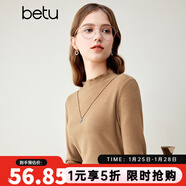 百圖betu女裝秋冬新款T恤高彈力木耳邊修身長(cháng)袖針織打底衫2310T42 卡其色 M