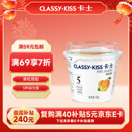 卡士（CLASSY.KISS）黃桃果粒鮮酪乳100g*6杯 低溫酸奶 風(fēng)味發(fā)酵乳