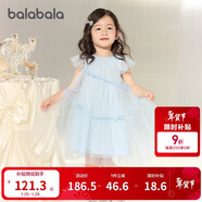 巴拉巴拉女童裙子兒童連衣裙2025夏裝中大童公主洋氣網(wǎng)紗裙子208225111028