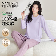 南極人女士睡衣女春季【100%純棉抗菌防螨】套頭長(cháng)袖長(cháng)褲可外穿家居服XL