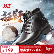 3515強人棉鞋男靴皮毛一體羊毛靴子男戶(hù)外防寒牛皮靴冬季防滑雪地靴 黑色 41