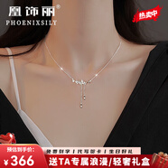 凰飾麗（PHOENIXSILY）花間蝴蝶項鏈女足銀鎖骨鏈飾品高端生日情人節禮物送老婆女生 花影蝶蹤【京倉直發(fā)】
