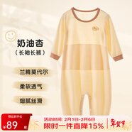 上寶麥夏季兒童連體睡衣天絲蘭精莫代爾薄款護肚男女童寶寶空調服家居服 奶油杏-長(cháng)袖長(cháng)褲【雙層護肚】 110 約身高110cm