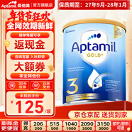 愛(ài)他美（Aptamil）金裝澳洲版（新包裝）含DHA嬰幼兒配方牛奶粉900g 原裝原罐進(jìn)口 3段 【1歲以上】效期27年9-28年1月 6罐裝【送貨上門(mén) 買(mǎi)貴退差】