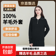 【拉夫勞倫制造商】100%羊毛開(kāi)衫秋季新款女士氣質(zhì)簡(jiǎn)約百搭針織衫 黑色 L 【110-125斤】