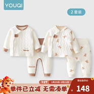 優(yōu)奇嬰兒衣服秋冬套裝寶寶保暖夾棉內衣高腰護肚男女兒童2件套秋冬裝 2套【淺灰+萌小熊】 66