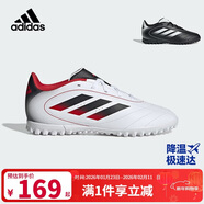 阿迪達斯（adidas）新款兒童足球鞋男童TF碎釘硬人造草場(chǎng)世界杯比賽訓練球鞋IH0103