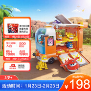 奧迪雙鉆（AULDEY）超級飛俠恐龍集結出發(fā)基地含2只迷你變形兒童玩具生日禮物790880