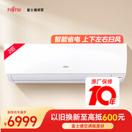 富士通空調KM系列 2匹1級能效21-32㎡適用 智能變頻省電銅管空調掛機ASQG18KMCA（KFR-50GW/Bpkma）