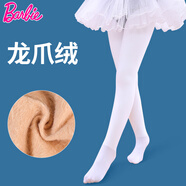 芭比兒童舞蹈襪白色絲襪舞蹈襪加絨女童連褲襪春秋薄絨跳舞冬季打底褲