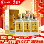 茅臺王子酒醬香型白酒 迎賓送禮酒水 53度 750mL 6瓶 2017年王子酒
