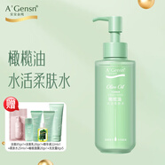安安金純（A'Gensn）橄欖油水活柔膚水150ml 補水保濕護膚水 1瓶*150ml
