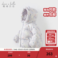 戴維貝拉（DAVE＆BELLA）兒童羽絨服女童上衣男童羽絨衣冬裝新款寶寶衣服保暖小童外套 貓咪印花DB4238127-A 140 cm（建議身高130-140cm）