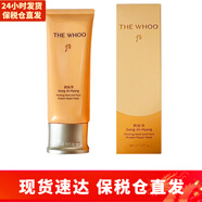 后（The history of Whoo）韓國面膜 水妍拱辰享睡眠免洗女士補水保濕護膚品 拱辰享彈力面膜100ml