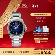 美度（MIDO）瑞士手表 舵手 TV款 長(cháng)動(dòng)能 商務(wù)休閑 機械鋼帶男表新年禮物
