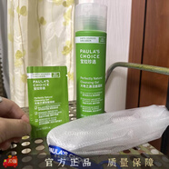 寶拉珍選（Paula's Choice）200ml大瓶 帶防偽 大地之源潔面凝膠洗面奶洗卸綠鼻涕 1罐 到26.08，送寶拉原裝起泡網(wǎng)+小樣