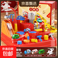 益智汽車(chē)闖關(guān)大冒險軌道滑行小車(chē)停車(chē)場(chǎng)兒童玩具六一兒童節禮物 新年紅大冒險3車(chē)【彩盒裝】+飛機