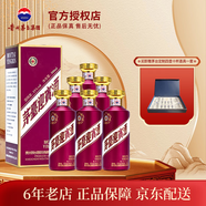 茅臺（MOUTAI）紫迎賓酒53度 醬香型高度白酒 喜酒 婚宴 送禮 53度 500mL 6瓶 整箱裝