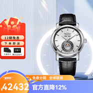 柏高（Paul Picot）萬(wàn)表瑞士夢(mèng)想家系列機械男手表P0459.SG.1022.7601 P0459.SG.1022.7601