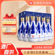 汾酒送禮【酒廠(chǎng)直供】青花25 汾酒42度 475mL*6盒 整箱清香型白酒 42度 475mL 6瓶