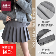 a字半身裙女小個(gè)子春秋新款短裙日系高腰顯瘦大碼西裝jk風(fēng)百褶裙 常規款-淺灰色【抗皺款】 S (80斤-90斤)