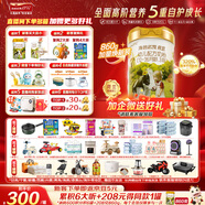 海普諾凱1897荷致荷蘭優(yōu)質(zhì)奶源幼兒配方奶粉3段860g(12-36月齡)【HMOs】