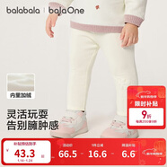 巴拉巴拉balaOne寶寶打底褲加絨保暖長(cháng)褲冬女童男童褲子2025209425108201