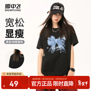 雪中飛白色短袖t恤女2025新款夏季純棉寬松半袖女士簡(jiǎn)約休閑超好看上衣 黑色|8056-17036F (女款) S