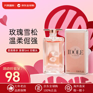 蘭蔻LANCOME奇跡香水 是我香水女士香氛清新持久留香生日禮物女 是我香水EDP 5ml