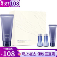 蘇秘37°（Su:m37°）呼吸37套裝蘇秘套盒驚喜水分水漾清潤水乳霜女士護膚孕婦女神禮物 呼吸驚喜水分洗面奶2件套盒