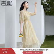 香影通勤黃色連衣裙女2026春新款簡(jiǎn)單大方氣質(zhì)泡泡袖印花中長(cháng)裙 黃花 S 155/80A/85-95斤