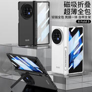 新風(fēng)騰適用VIVO XFOLD3手機殼折疊屏x fold3pro磁吸鉸鏈殼膜一體保護套 【殼膜】側包支架-氣質(zhì)銀 vi-xfold3pro【不支持指紋解鎖】