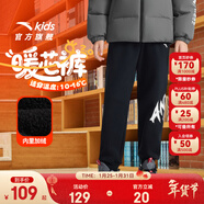 安踏兒童褲子男女童裝25秋冬加絨保暖優(yōu)可絲潮流舒適個(gè)性針織運動(dòng)長(cháng)褲 【加絨保暖】夢(mèng)幻黑6705-1 150