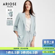 艾諾絲雅詩(shī)【商場(chǎng)同款】春秋新款感設計感小西裝休閑薄款西服外套女10721313 松石藍 S