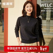 恒源祥圓領(lǐng)針織衫女純羊毛衫秋冬純色套頭保暖簡(jiǎn)約內搭上衣打底女裝毛衣 復古灰 S /160/84A