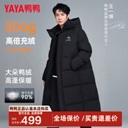鴨鴨（YAYA）王一博同款冰殼系列戶(hù)外極寒羽絨服男士新款長(cháng)款情侶加厚女外套 青光黑色 L /175(建議135-155斤)