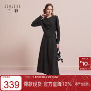 三彩2025冬季新款針織套裝花邊拼接毛針織衫半身裙兩件套M