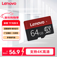聯(lián)想（Lenovo）64GB TF（MicroSD）內存卡 U3 V30 A1 手機平板監控行車(chē)記錄儀專(zhuān)用卡
