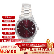 【二手99新】帝舵STYLE系列12300-65030紅盤(pán)精鋼自動(dòng)機械女表二手腕表瑞士手表