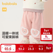 巴拉巴拉童裝嬰兒褲子寶寶秋冬男女童長(cháng)褲兒童衛褲天鵝絨男童